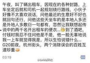 吃瓜群众字幕图,揭秘吃瓜群众字幕图背后的趣味与真相